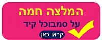 סמבוכל