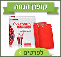 חמוציות