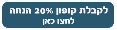 סירוםפ לשיעול מבוגרים