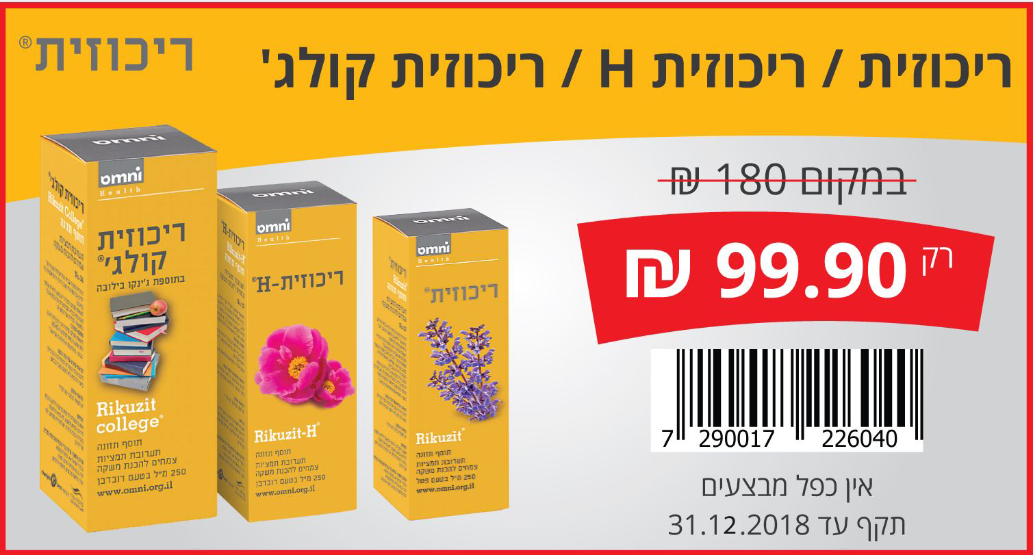 קופון ריכוזית ביה קופון ריכוזית ביה